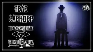 СЛЕНДЕР ИЗ ТЕЛЕВИЗОРА! ОН СЛЕДИЛ ЗА НАМИ! ТОНКИЙ ЧЕЛОВЕК! | Прохождение LITTLE NIGHTMARES 2 #6