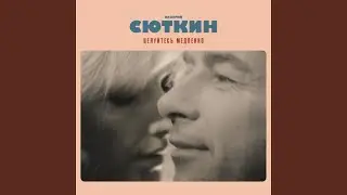Красавчик