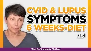 CVID & Lupus symptoms improved 6weeks-Diet,supplement protocol,Food to avoid,microbiome therapy urdu