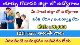 AP medical jobs 2020 | by Free job alert
