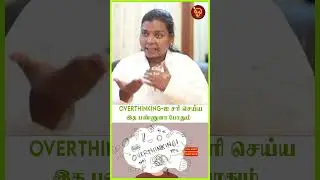 Overthinking-ஐ சரி செய்ய இத பண்ணுனா போதும் | Dr Salai Jaya Kalpana | Mudra
