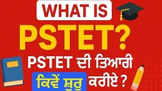 PSTET 2026: How to Start Preparation | Complete Exam Guide, Syllabus & Strategy