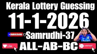 KERALA LOTTERY GUESSING 11-1-2026-CALCULATOR TRICKS AB BC-ALL BOARD 💯