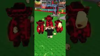 10 кража !!! украл лос чихуанис #рекомендации #roblox #stealabrainrot #роблокс