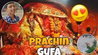 Rani Bagh Haldwani ki Prachin Gufa Mandir ki Sair! 😯