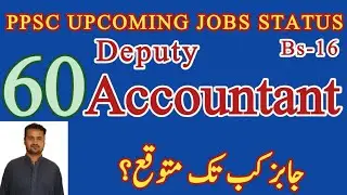 PPSC UPCOMING JOBS | DEPITY ACCOUNTANT JOBS | Latest status of Deputy Accountant jobs | ppsc jobs 