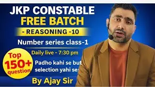 REASONING CLASS -10(NUMBER SERIES  -1) JKP CONSTABLE 2026// FREE CLASS//YOUTUBE// #jkssb #jkssbexam 