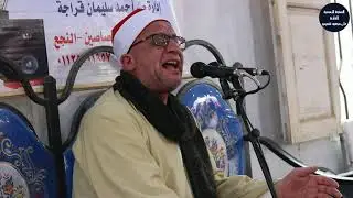 من اخر سوره يونس واول سوره هود 