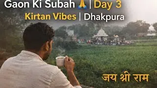 Gaon Ki Subah 🙏 | Day 3 | Kirtan Vibes | Dhakpura