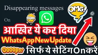 Disappearing Messages || Whatsapp New Update || Whatsapp New || Whatsapp New Feature || RazviTech