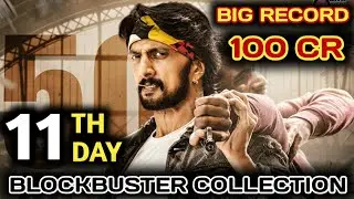 Kotigobba 3 11th Day Collection,K3 Collection,Kotigobba 3 Box Office Collection,K3 Movie Collection
