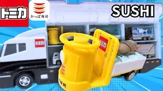 【トミカ コンボイ】かっぱ寿司限定トミカ＆はたらくくるま収納｜Japan Limited Tomica Sushi Truck Convoy Loading