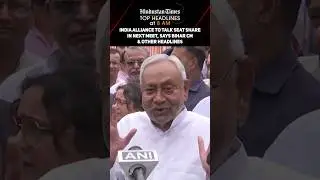 India Alliance To Talk Seat Share In Next Meet, Says Bihar CM & Other Headlines | News Wrap @8 PM