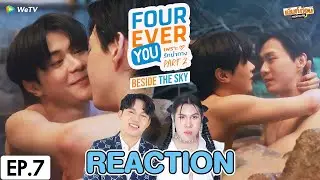 [REACTION] Fourever You Part 2 : Beside The Sky ต้นฟ้าไต้ฝุ่น | EP.7 | เม้นท์ก่อนเข้านอน