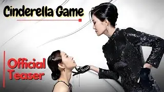 Cinderella Game (2024) | Korean Drama | Official Teaser | ENG SUB | #kdrama #hangroo #asiandrama