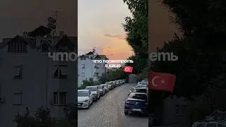 ЧТО ПОСМОТРЕТЬ В КАШЕ ТУРЦИЯ 2024 🇹🇷 #каш #турция #отдыхвтурции #обзор #места #путешествия
