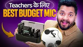 Best Wireless Mic for Online Teaching | 🎧 Online Teaching ke liye Acha Mic | Budget Mic Options