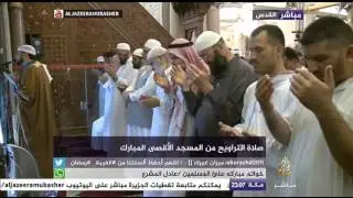 دعاء ختم القرآن الكريم في المسجد الأقصى المبارك رمضان 1436