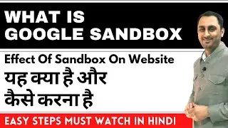 What Is Google Sandbox? | Sandbox In SEO | Effect Of Sandbox On Website | In Hindi