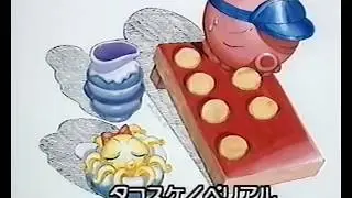 Gokujou Parodius Arcade Superplay - VHS tape from 1994