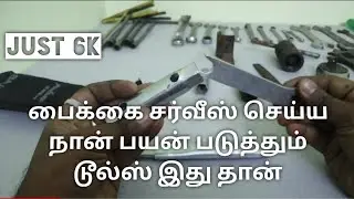 Bike Servicing Toolkit #Tamil / Bike Service At Home #tnmotorider