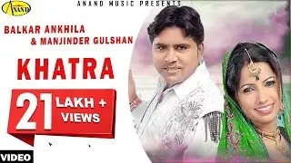 Balkar Ankhila - Manjinder Gulshan || Khatra || New Punjabi Song 2017|| Anand Music