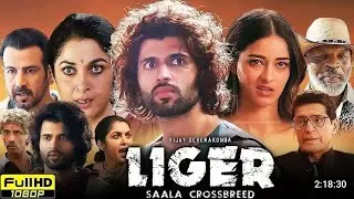 LIGER MOVIE IN MALAYALAM