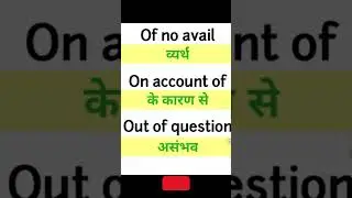 English vocabulary/vocabulary words/English learn/Learning paths 69#shorts #youtubeshorts #english