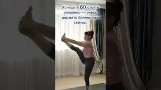 попробуйте удержаться😂 #йогадляначинающих #йогаонлайн #йогадляспины #йогадлядуши #йогасекатей
