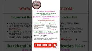 Jharkhand High Court Assistant Vacancy 2024 Notification | Jharkhand High Court Recruitment 2024