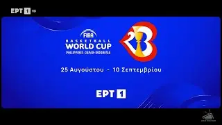 FIBA Basketball World Cup 2023 - Trailer #2 (ERT)