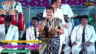 தகதக தகதகவென ஆடவா பாடல் | லக்ஷ்மன் ஸ்ருதியின் பிரம்மாண்டமான இசை நிகழ்ச்சி 2025 | சக்தி மசாலா