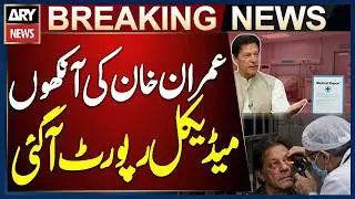 ARY News Obtains Imran Khan&rsquo;s Eye Medical Report - Eye Treatment
