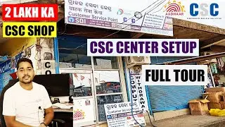2 LAKH KA SETUP - My New CSC Center Tour 2022 ll Common Service Center