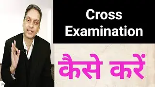 How to do Cross Examination of a witness in court.Que-Ans procedure in Court room #tophitonadvocate