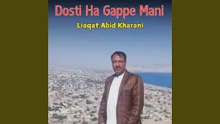 Dost khowa Chon Beeth