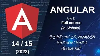 Want to learn Angular from A - Z ? Introduction to the Angular Tutorial Series