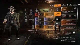 PS4 [디비전2] 다크존 PVP 자본주의 로그
