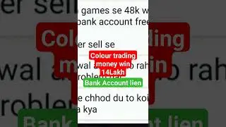 Color trading money win 14 lakh,Bank Account Freeze,Gaming App fraud se bache