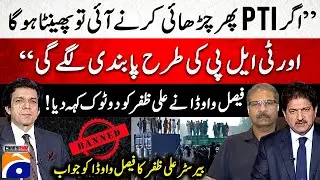 Faisal Vawda Warns PTI - Barrister Ali Zafar's Response - Hamid Mir -Capital Talk - Geo News