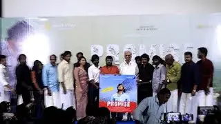Promise Movie Trailer & Audio Launch | Based on True Story | K Rajan | Perarasu