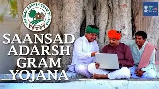 Saansad Adarsh Gram Yojana