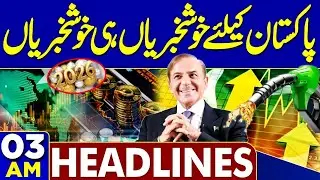 Horrible Attack Again | Army On High Alert | Lawyers Attack on Rajab Butt | 03 AM News Headlines