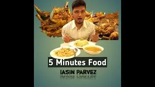 Crispy Crab- Patenga Beach || Mutton Kassi- Kutum Bari  Restaurant || 5 Minutes Food - Iasin Parvez
