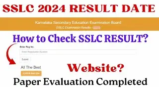 SSLC Result Date 2024 Karnataka | How to Check SSLC Result 2024 ? | When is SSLC Result 2024