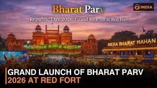 Grand launch of Bharat Parv 2026 at Red Fort