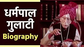 MDH Owner Masala King Dharampal Gulati Biography | Masala King Story Of Life | Boldsky