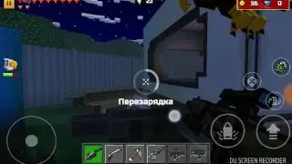 Играю с братом в Pixel Gun 3D