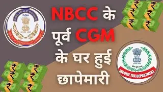 NBCC के पूर्व CGM के घर पर CBI और Income Tax का छापा | DK Mittal | Noida | Hindi News