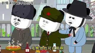 《亞洲頻道 之 修路》#動畫 #二次元#搞笑#萬萬沒想到